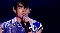 周杰伦《半岛铁盒》2002 The One 演唱会版 2002年专辑《八度空间》