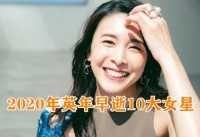 回首过去的2020年，吃瓜群众见证了不少悲欢离合……