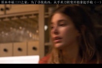 三个盗贼打破了原本幸福的一家人