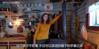 很特别的Room Tour：一家人在瑞典森林中的小屋里住了8年