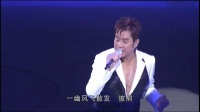 谭咏麟 & 李克勤同台合唱《一生不变》+《一生中最爱》……