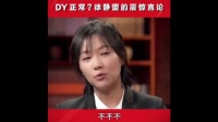 娱乐圈代孕的估计要一个个扒出来了……