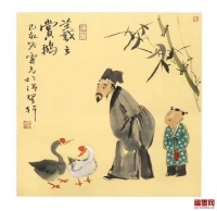 书画家有没有潜力 看完这些你就明白了