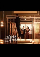 这复古大片质感我好爱……