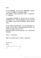 日本著名音乐家坂本龙一发文：确诊直肠癌，已完成手术正在治疗