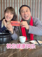 友友们快来领取冯巩老师的腊八节祝福！