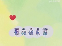 美丽可爱的迪迪子翻车小合集~