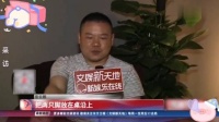岳云鹏之前接受采访就称我闺女算数的时候要把袜子脱掉……