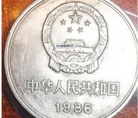 带有这个图案人民币的千万别用掉，有人去收不要急着卖