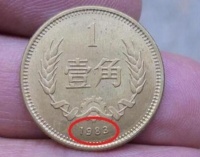 农村田老汉收藏了30年的硬币拿到银行，银行：假币强制回收