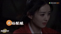 赵丽颖《有翡》红衣翡哭戏花絮cut 原声哭戏说台词更戳泪啊……