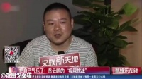 xswl 岳云鹏数学题是真的不难 但是瓢虫这个单词不会是真的不会
