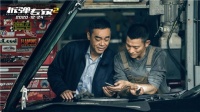 《拆弹专家2》曝正片片段 刘德华刘青云精彩飙戏