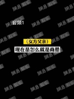 我觉得郑爽一家也不用疯狂输出了……