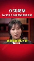 我天！！徐静蕾怎么能大言不惭的这样说出来呢？还要医院分红？？……