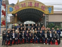【邓氏简讯】茂名市邓氏宗亲总会今换届，邓胜均当选第二届会长