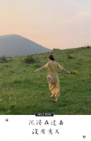 你再心动也不要回头了