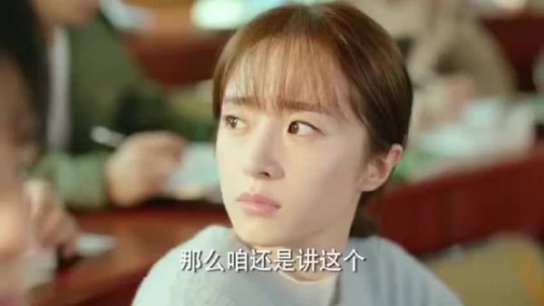 今天播出的剧情发展开始有点甜了……
