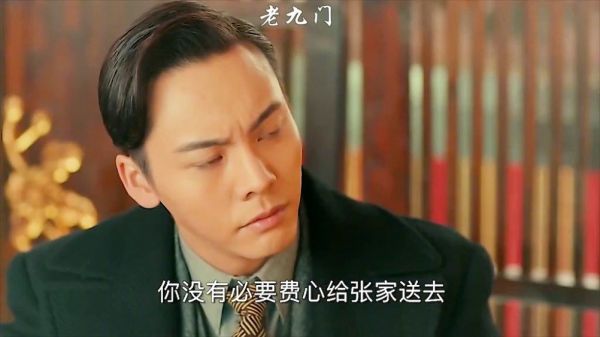 九爷设计引张家人取陨铜老九门