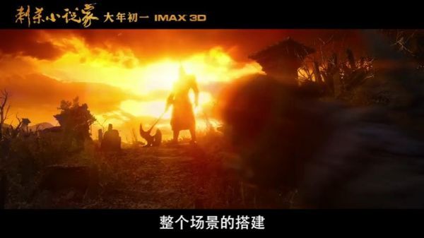 发布，剧组在17万平方米的面积里搭了20多个摄影棚……