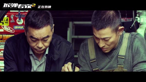 《拆弹专家2》再次发布正片片段……