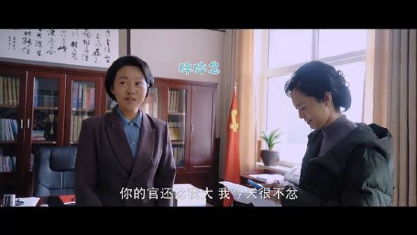 哈哈哈哈哈哈哈哈佟掌柜郭芙蓉这样的方式相遇了……