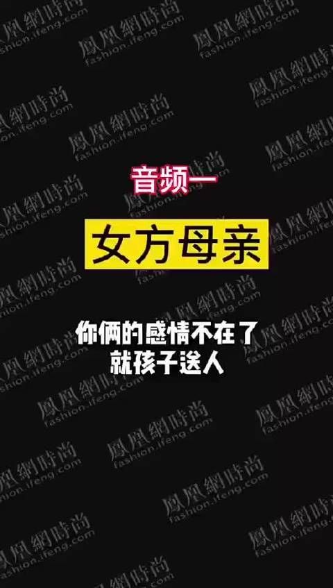 爽子依旧没有任何的歉意，也没有意识要错误的源泉