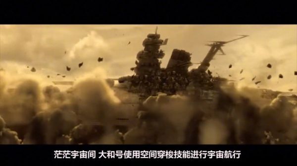漫改科幻大片！人类发现14万光年外的地球，却只剩最后一艘战舰