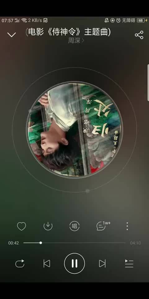 不问出路不求退路，我心惟一归处，朝夕不负……