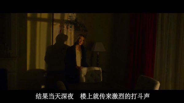 盲人女孩深夜听到怪响，上楼摸到恐怖东西！让她毛骨悚然！悬疑片