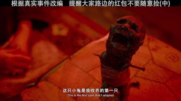 路边的红包千万不要乱捡，一不小心可能就被抓去ming婚中