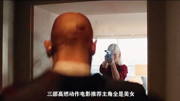 三部高燃动作推荐恶女艾娃安娜推荐电影