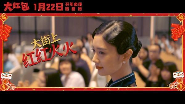 今日，由李克龙执导……