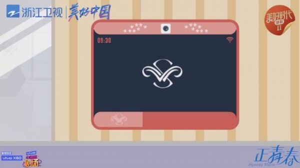 章小鱼@吴谨言 但丁@洪尧 甜度爆炸啦!