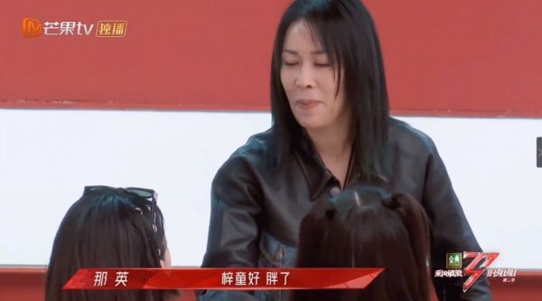 哈哈哈哈那英太好笑了 张雨绮:我发现大家所有的寒暄……
