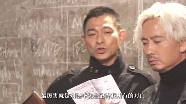 刘天王真的是太敬业了！