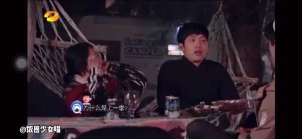 许晴状态比之前花儿与少年好太多了吧