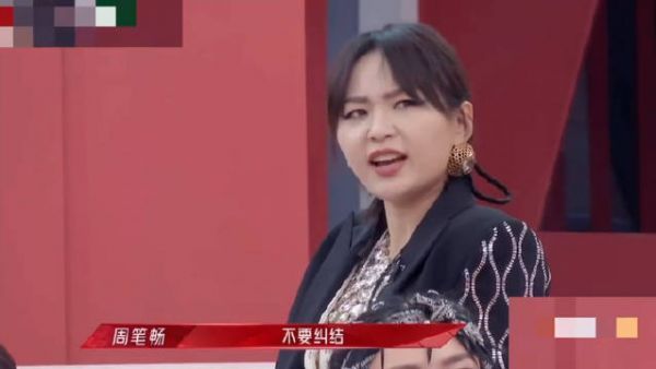 周笔畅说出了我的心声!评委打分请速战速决,搞快点搞快点!