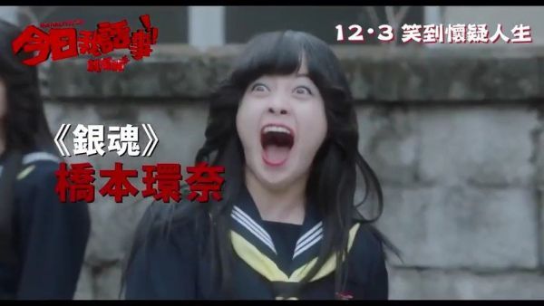 沙雕中二电影《我是大哥大剧场版》来了