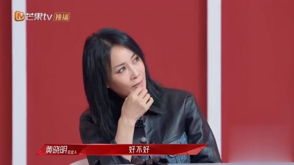 《乘风破浪的姐姐2》那英周笔畅谁就第一个上场