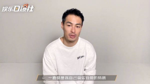 自认带有“土”“憨”特质的