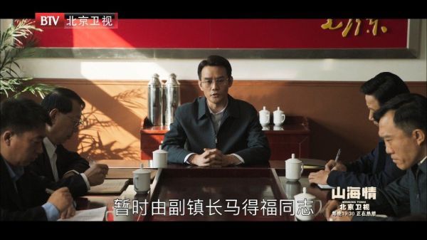 潘书记@王凯kkw 空降闽宁镇政府发布人事任免……