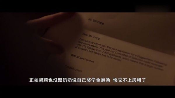 奶奶被确诊癌症只剩三个月，家人却办起了喜宴，看似荒诞却很现实