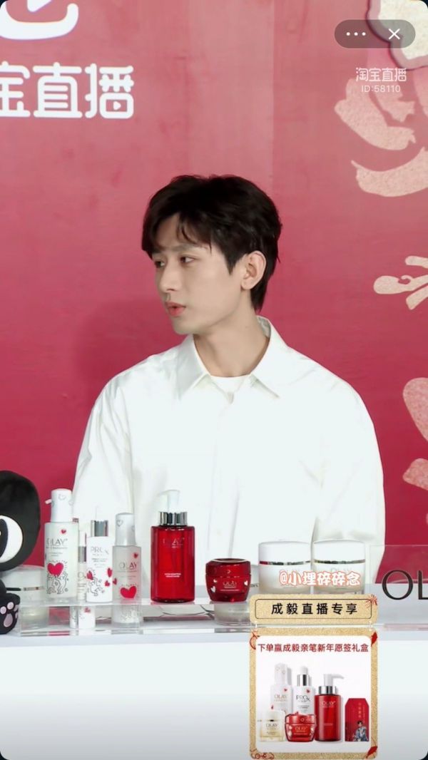 成毅哥哥真诚发问：我白回来了吗？ 嗯！像奶团子一样白 @成毅 cy