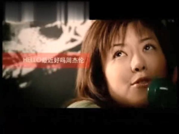 说起安又琪，真的到现在好像就知道当年的那首《你好，周杰伦》……