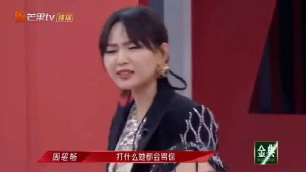 哈哈哈哈哈哈哈哈我愿称周笔畅姐姐2的reaction之王……