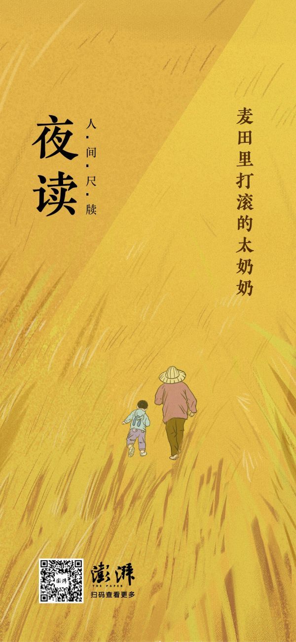 设计：王璐瑶