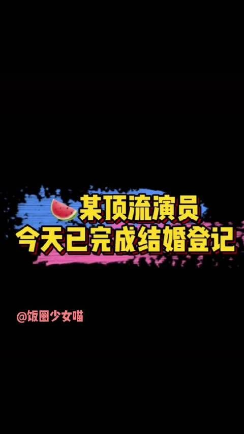 塌方啦塌方啦，你们觉得是谁，我感觉是杨幂和魏大勋……