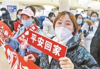 大学生乘高铁专列返乡