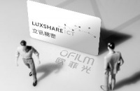 欧菲光被传将出售华南厂给立讯精密 双方均否认